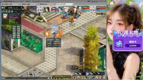 新服礼包：北暖888