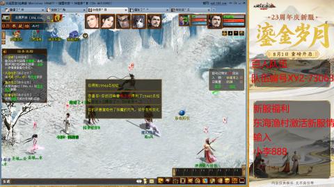 元旦新区准备开搞！