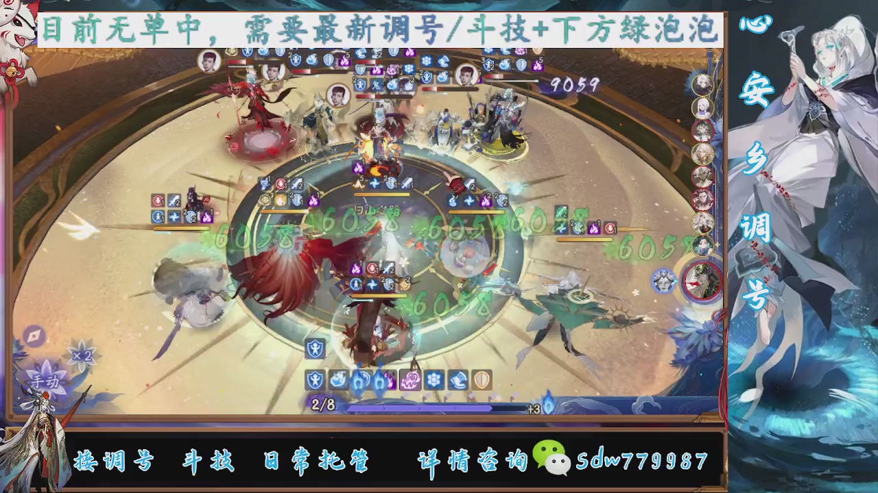 接小赛季名士,前30%,10%