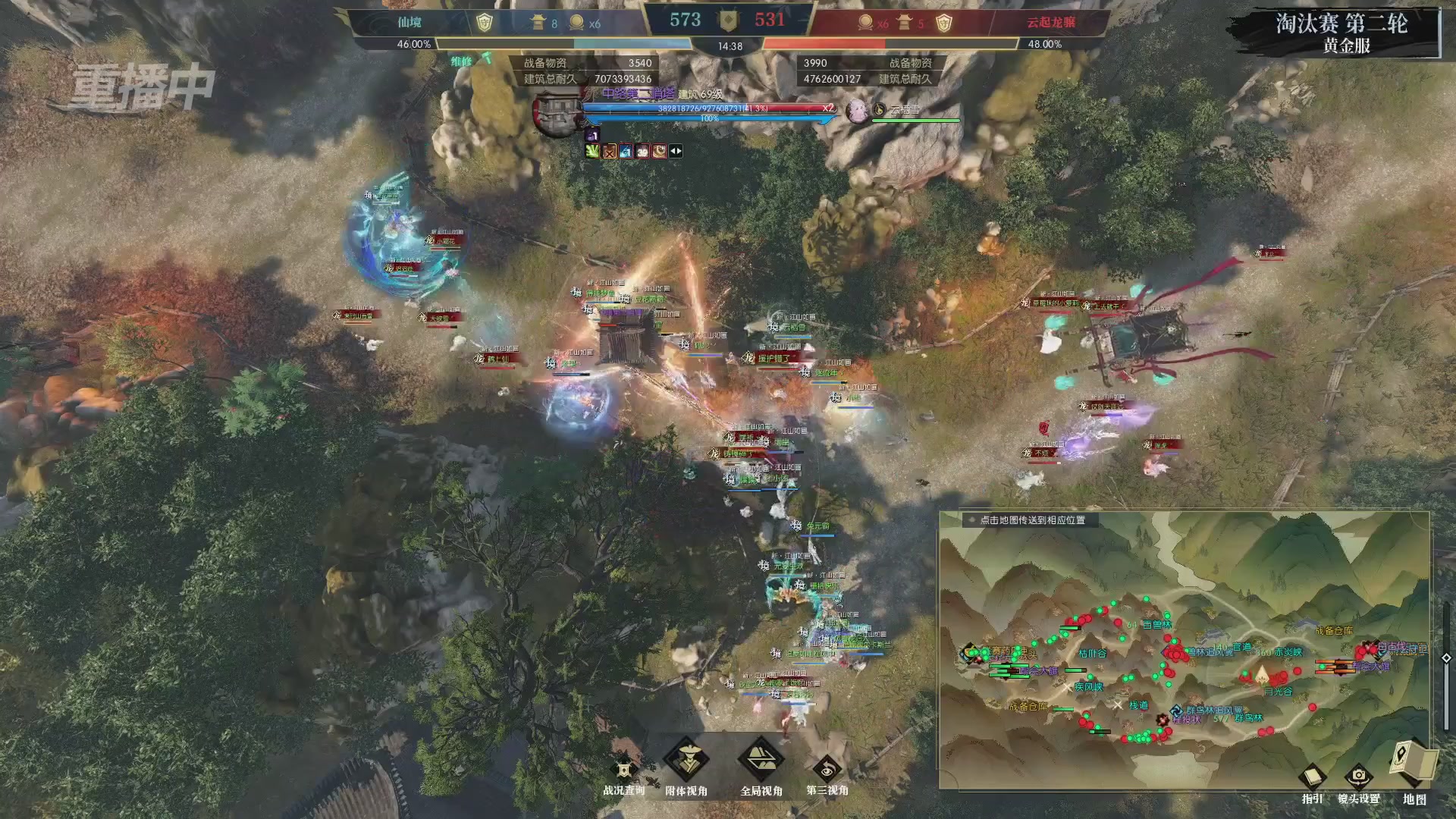 【重播】第二届黄金服诸神之战淘汰赛DAY1