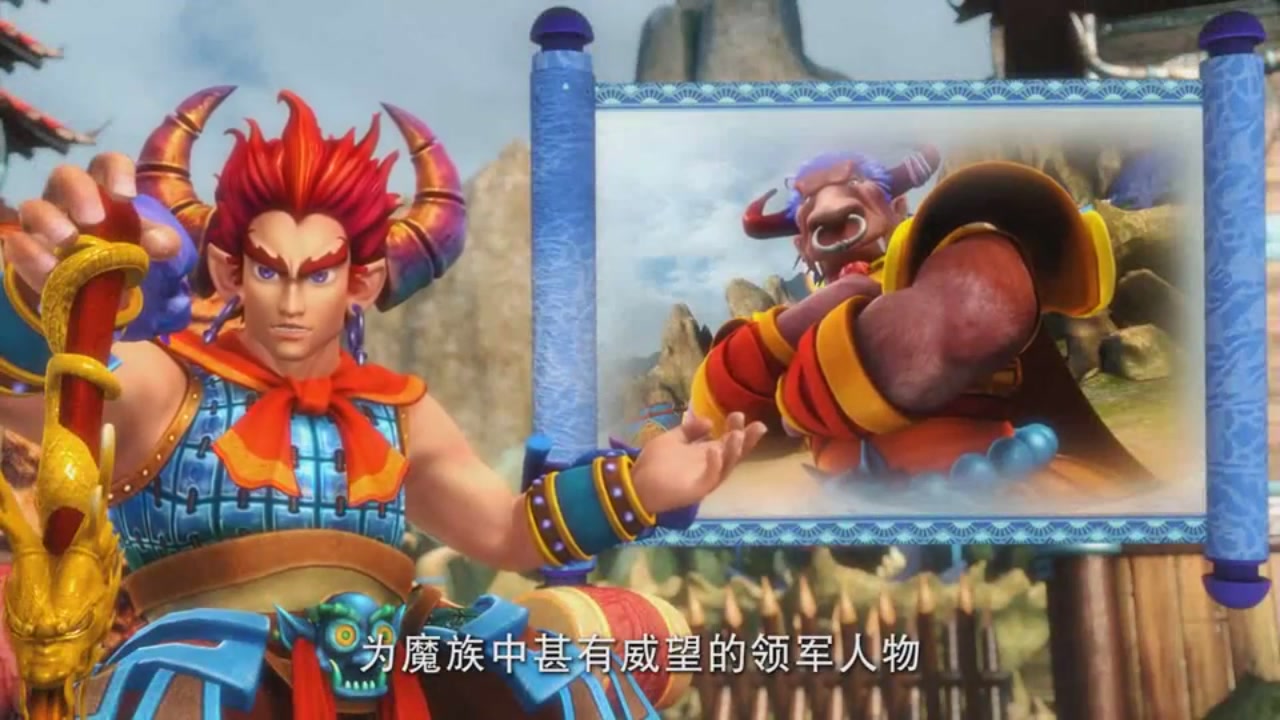 梦幻西游动画片第一季第7集