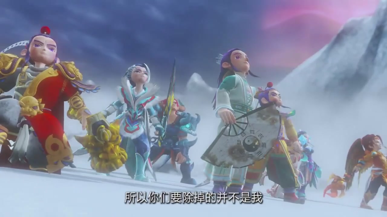 梦幻西游动画片第四季第12集