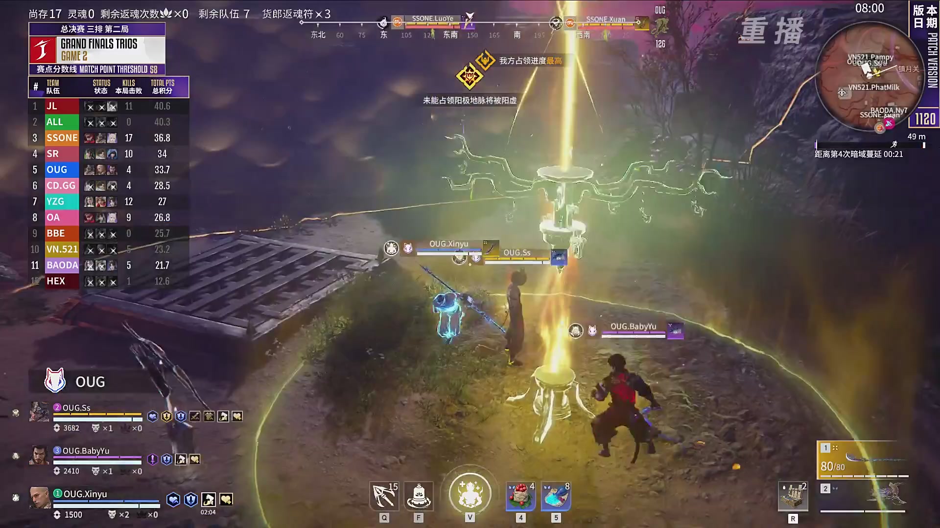 【重播】2025JCUP三排总决赛暨咏武斗剑发布会