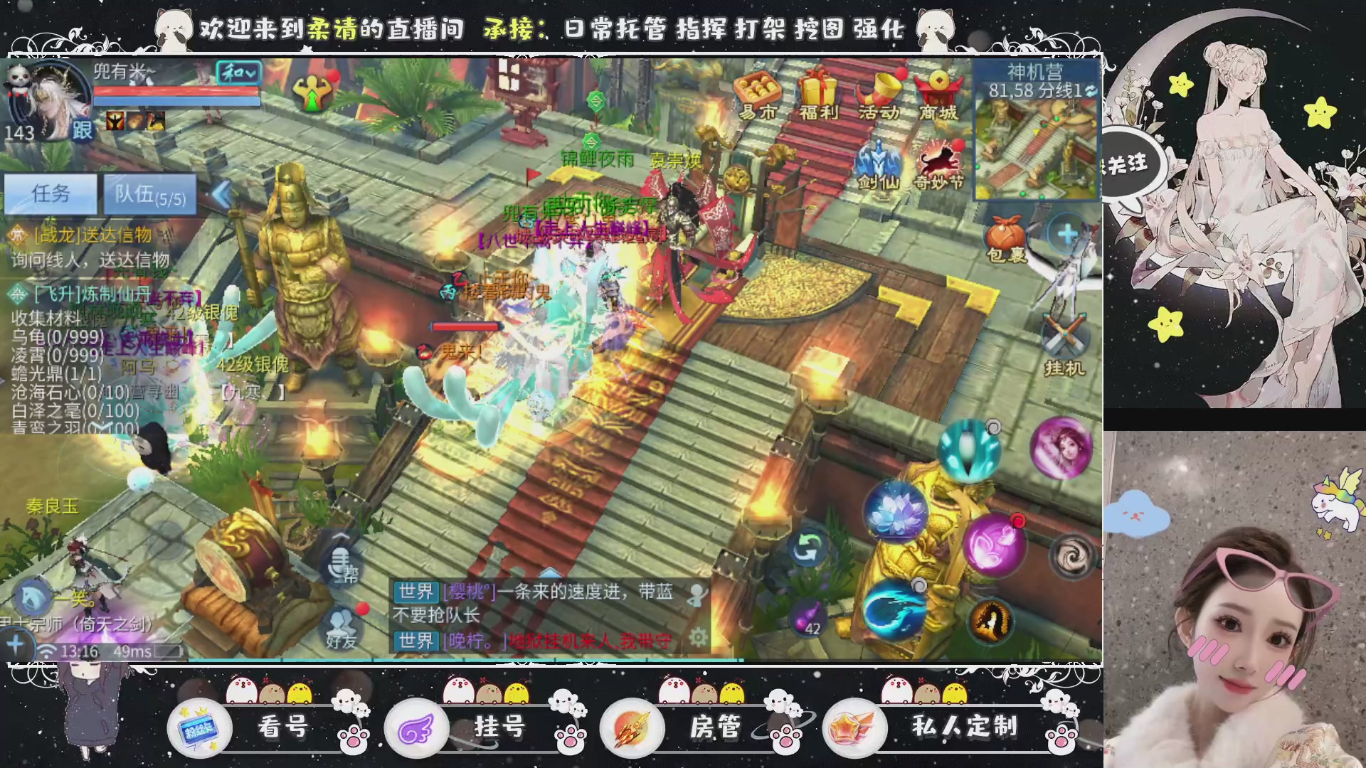 新大区预约.接升级.卡龙.