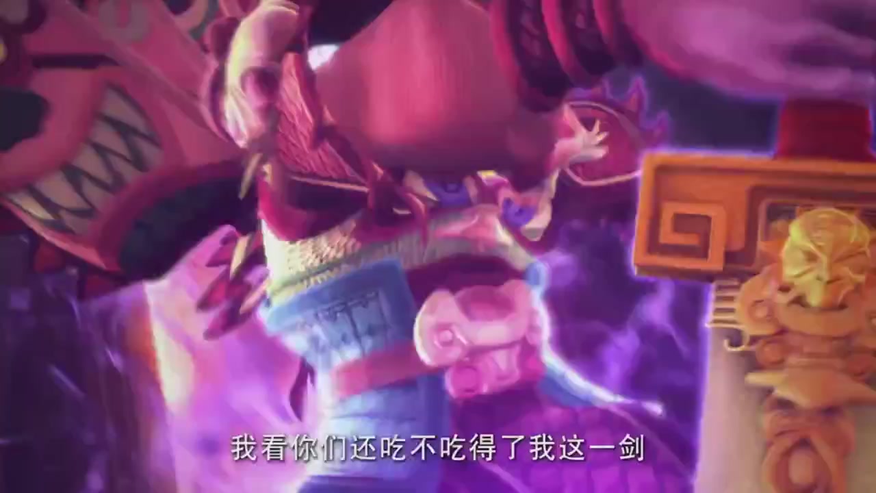 梦幻西游动画片第二季第12集