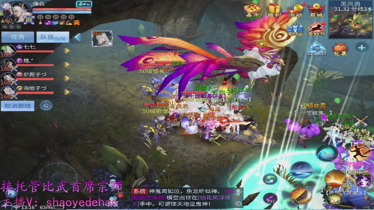 接明星赛 托管首席宗师比武