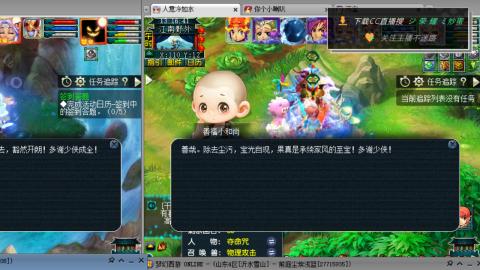 雪山区内帮战招人