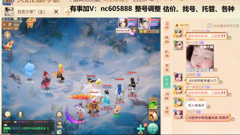 好好播 好好活 越努力 越幸运~