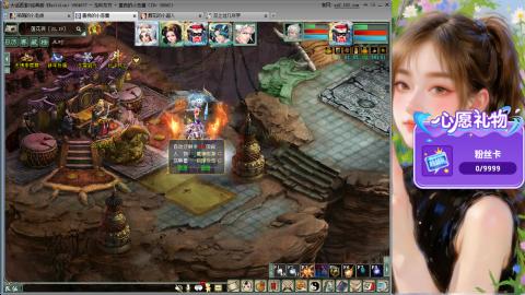 新服礼包：北暖888