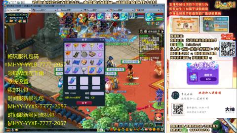 09花好月圆打小天地5X或以下