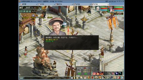 大话2 周常嗨起来