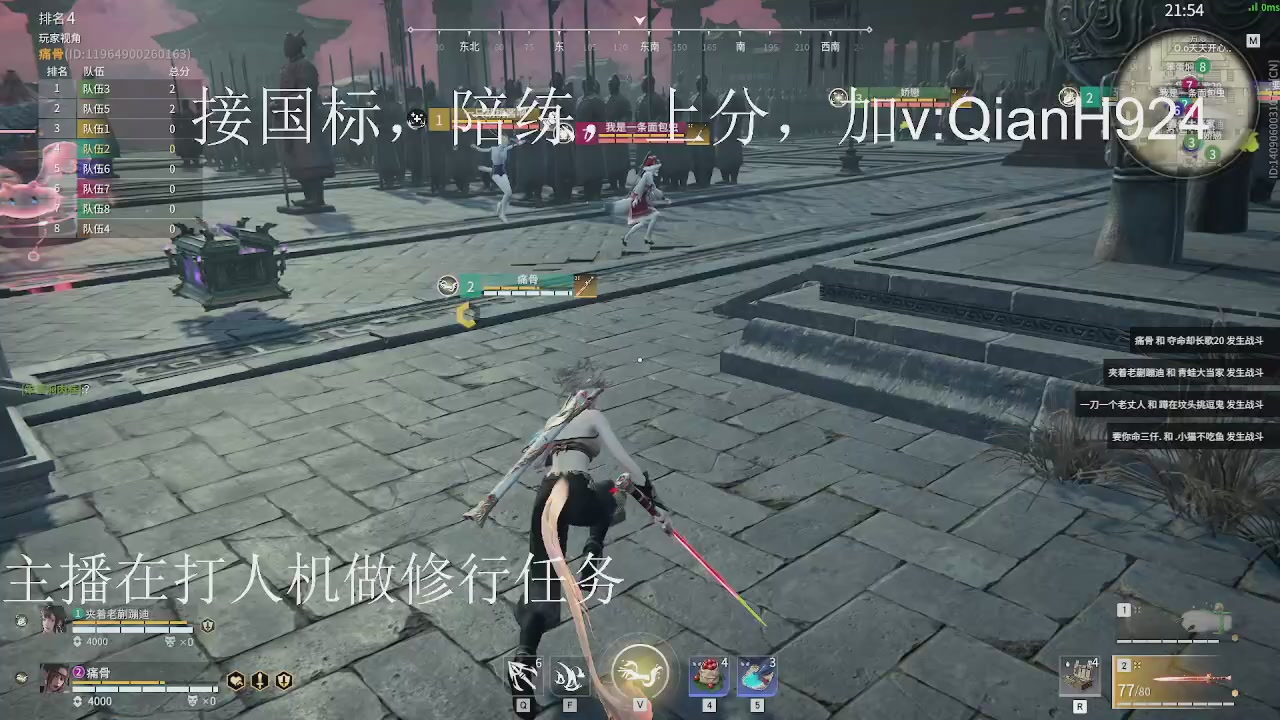 争取今天不红温