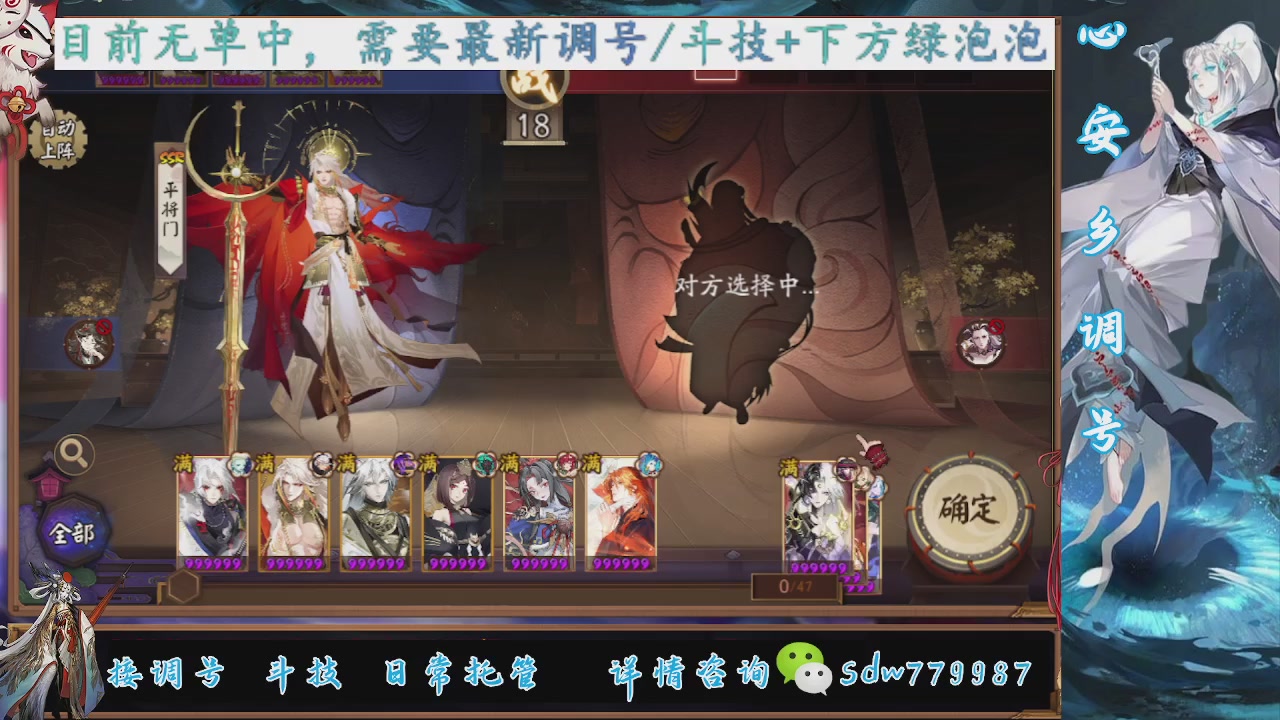 接小赛季名士,前30%,10%