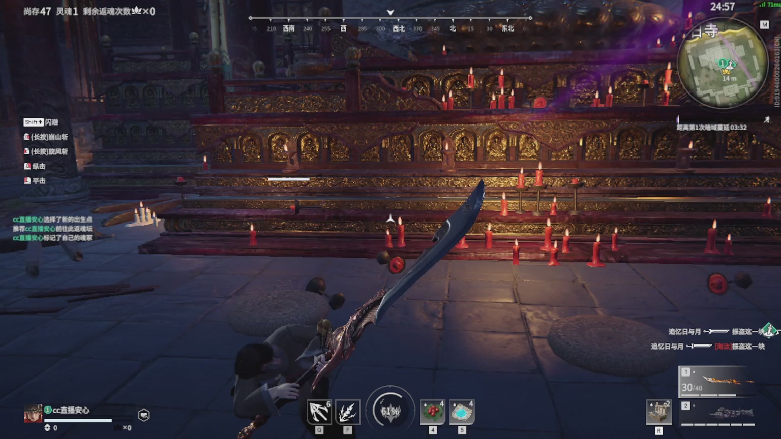 卿梦安心的直播间