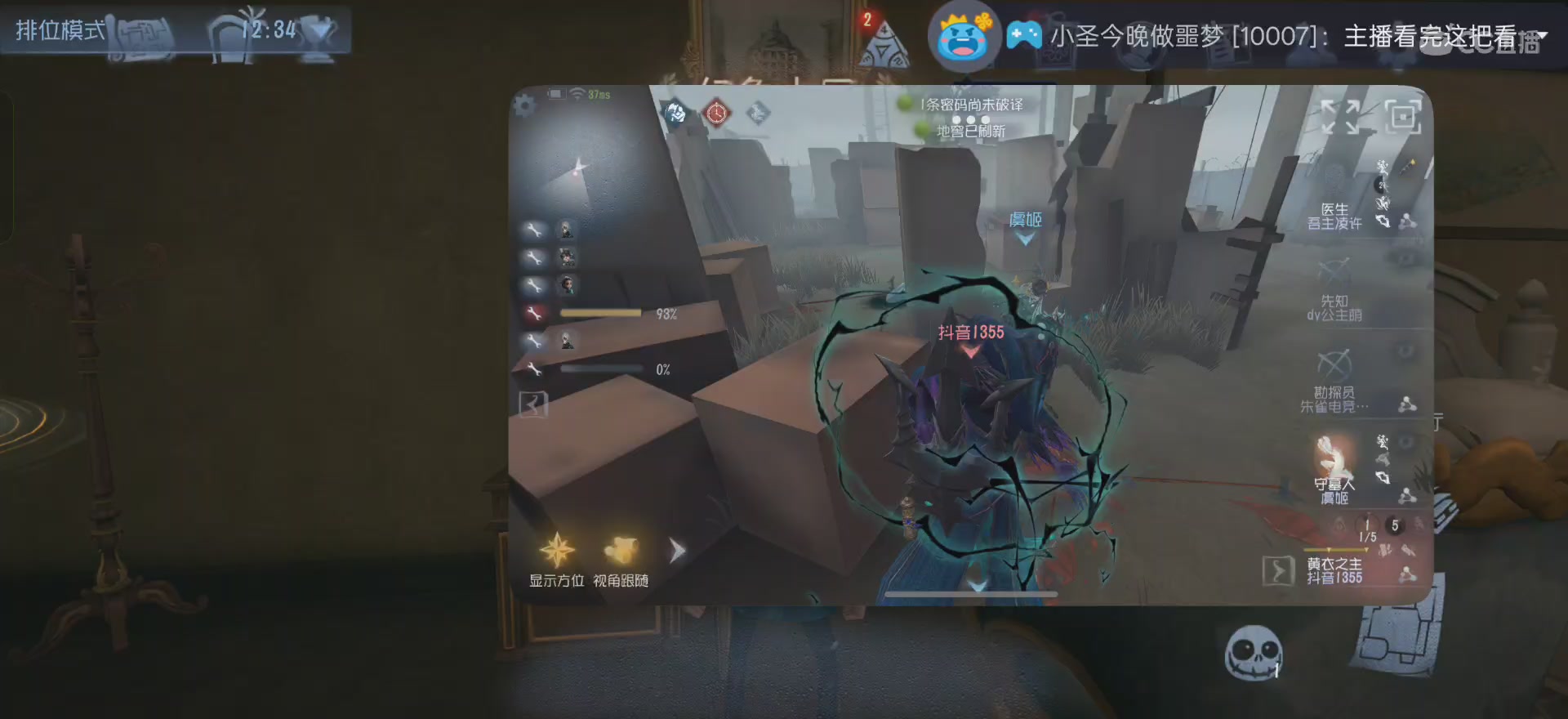 挑战拿100个A26台球手（3/100）