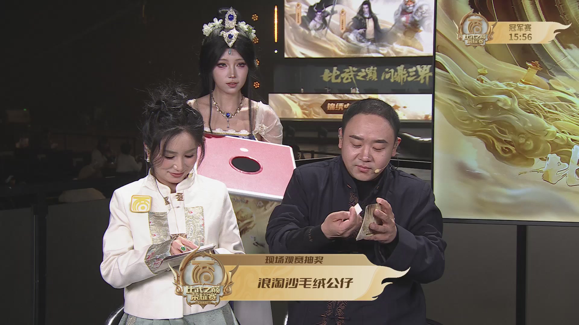 《大话西游2免费版》常规服 2025比武之巅荣耀赛