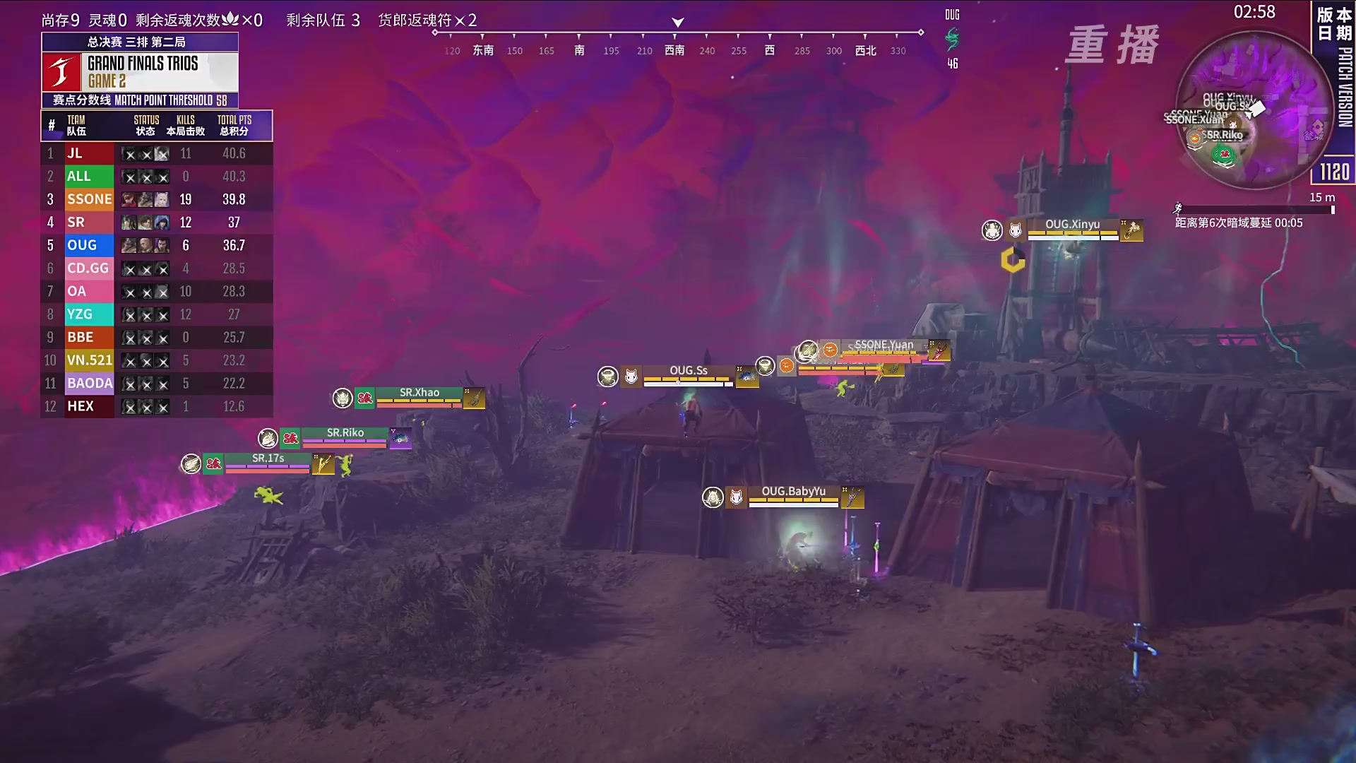 【重播】2025JCUP三排总决赛暨咏武斗剑发布会