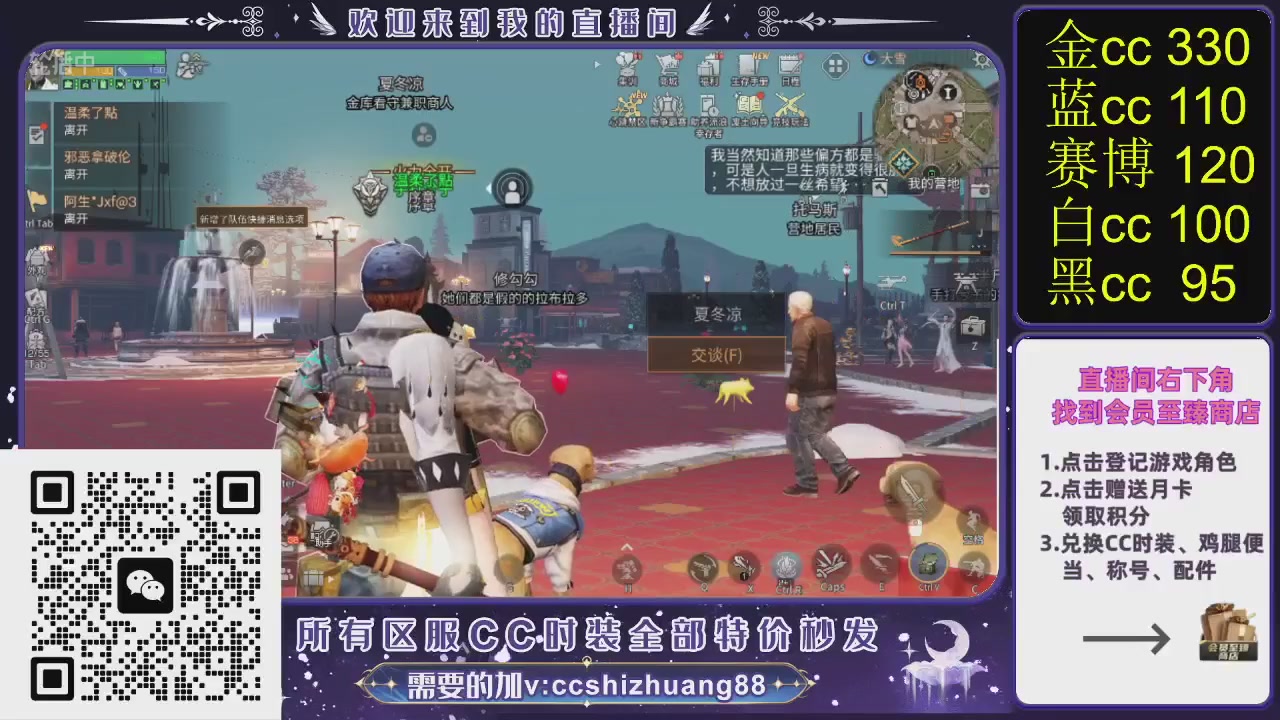 你什么登西的轮播