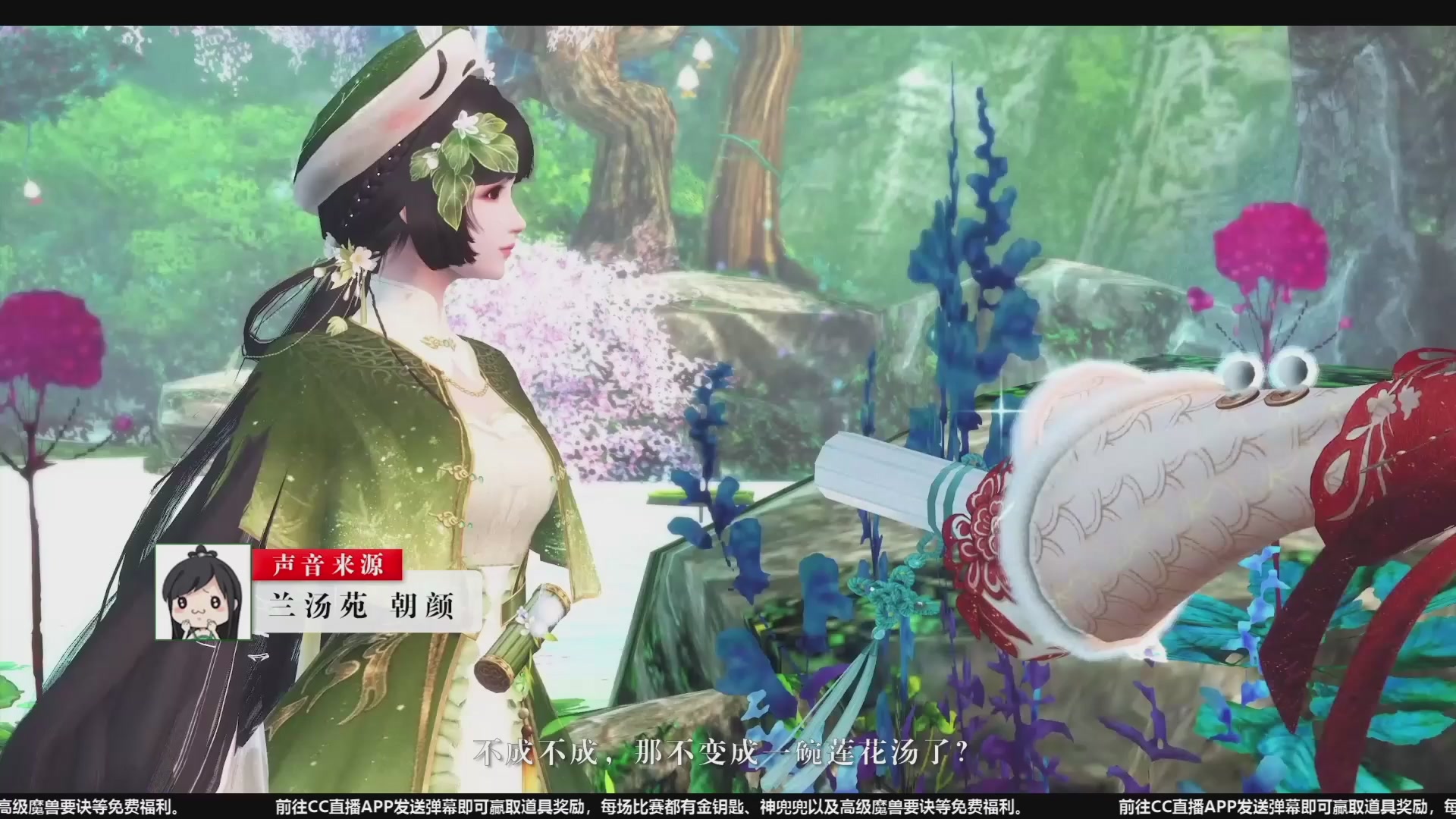 【重播】天下年终庆典