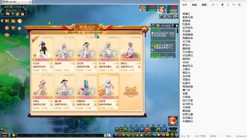 武神坛明星赛全程解说！！