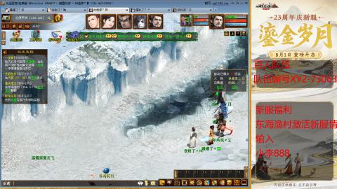 元旦新区准备开搞！