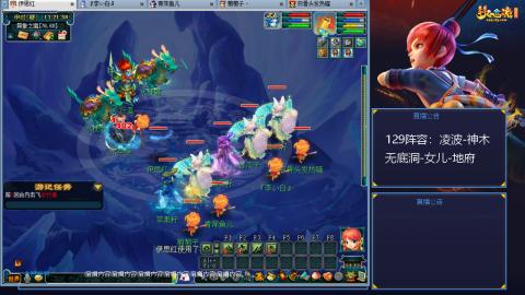 这样的129阵容还可以