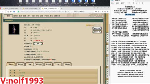 【配号】低端组号开创者