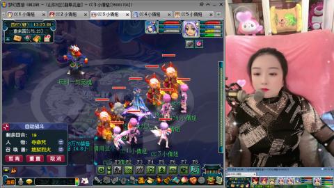 曲阜孔庙（青岛即墨姑娘）