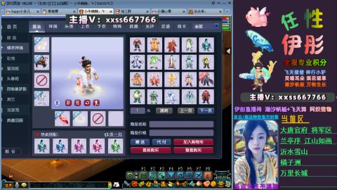 全服帮换帆板飞天舞小驴万物生长等积分