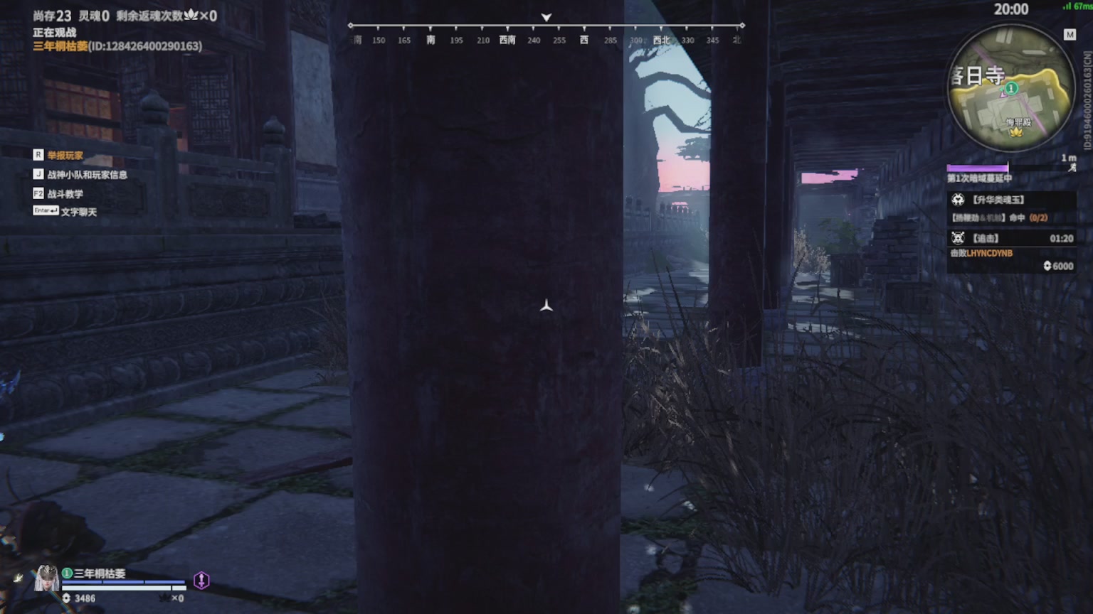 卿梦安心的直播间