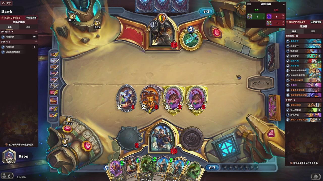 9张牌，那我可开始笑了，标准爆牌萨