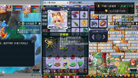 雪山区内帮战招人