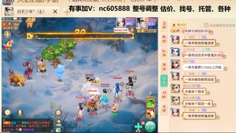 好好播 好好活 越努力 越幸运~