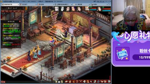 大话第一老太太