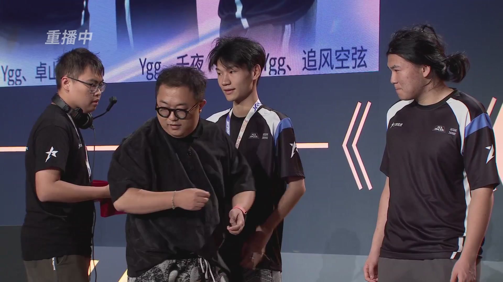 【重播】《王牌竞速》星芒争锋赛DAY2决赛日