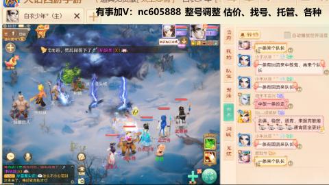 好好播 好好活 越努力 越幸运~