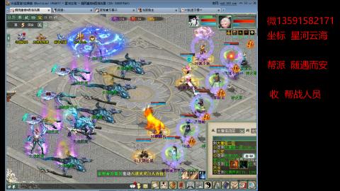 星河云海 垃圾大力