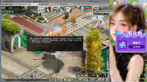 新服礼包：北暖888