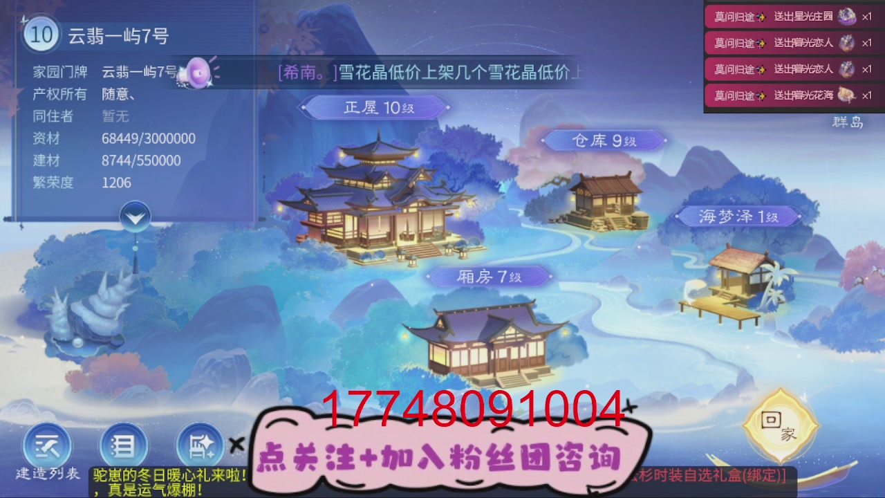 接托管-资源-升级打造