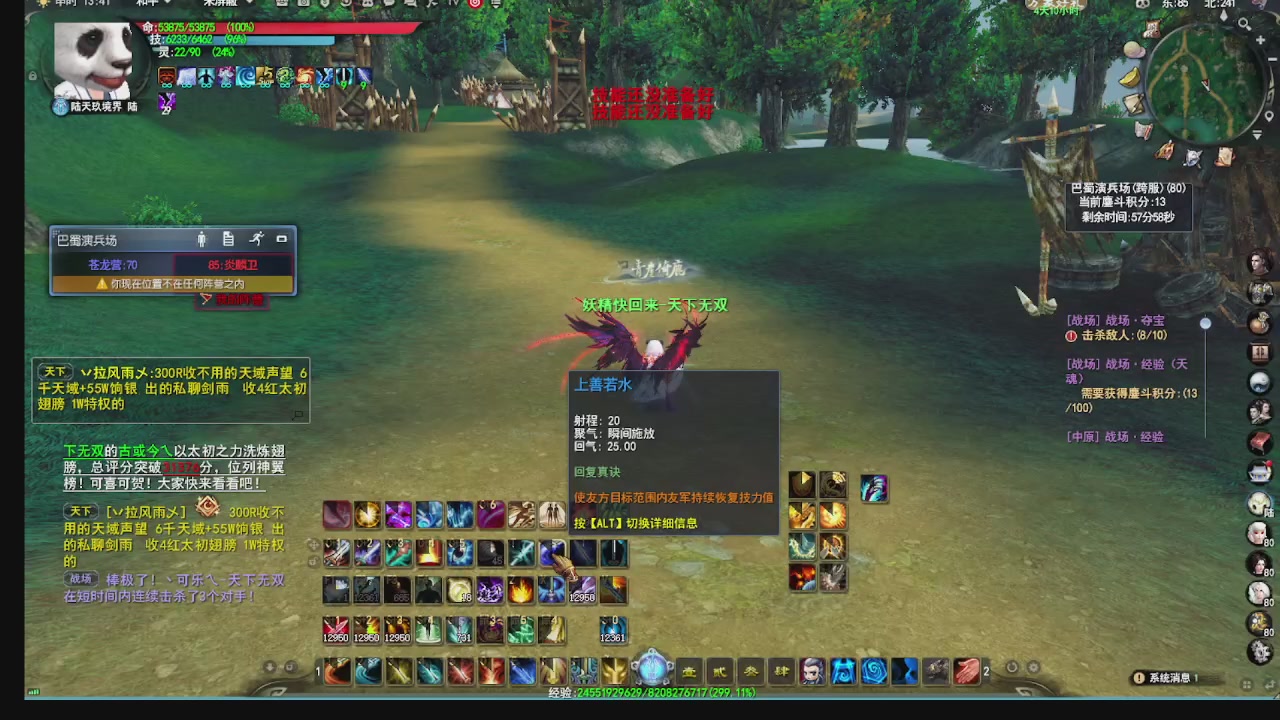 看号改号估价转职包所有