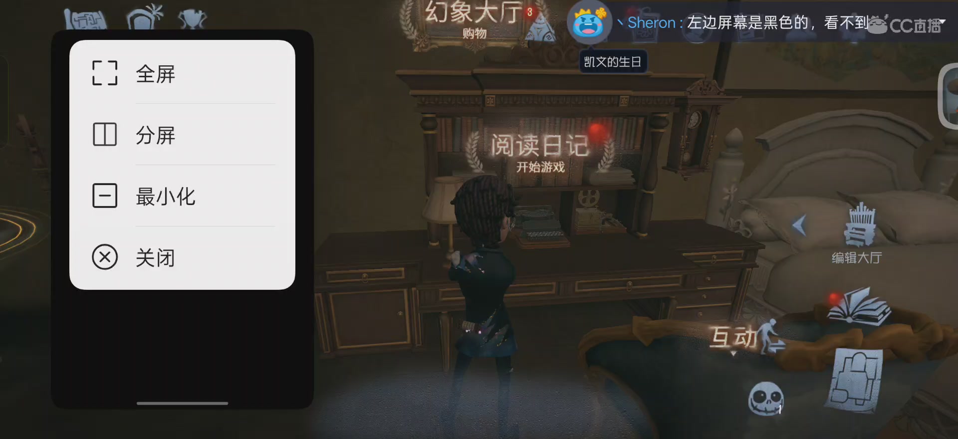 挑战拿100个A26台球手（3/100）