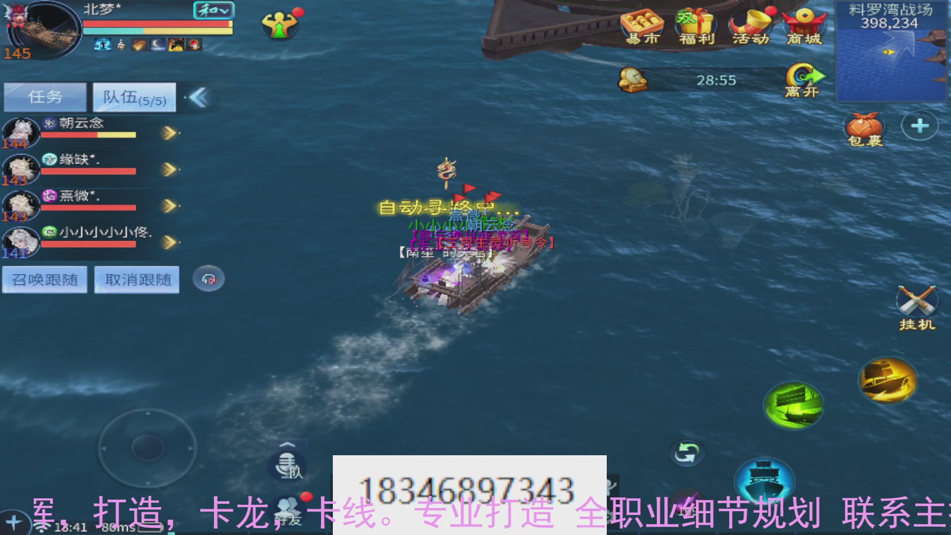 需要托管么？倩女最敬业主播