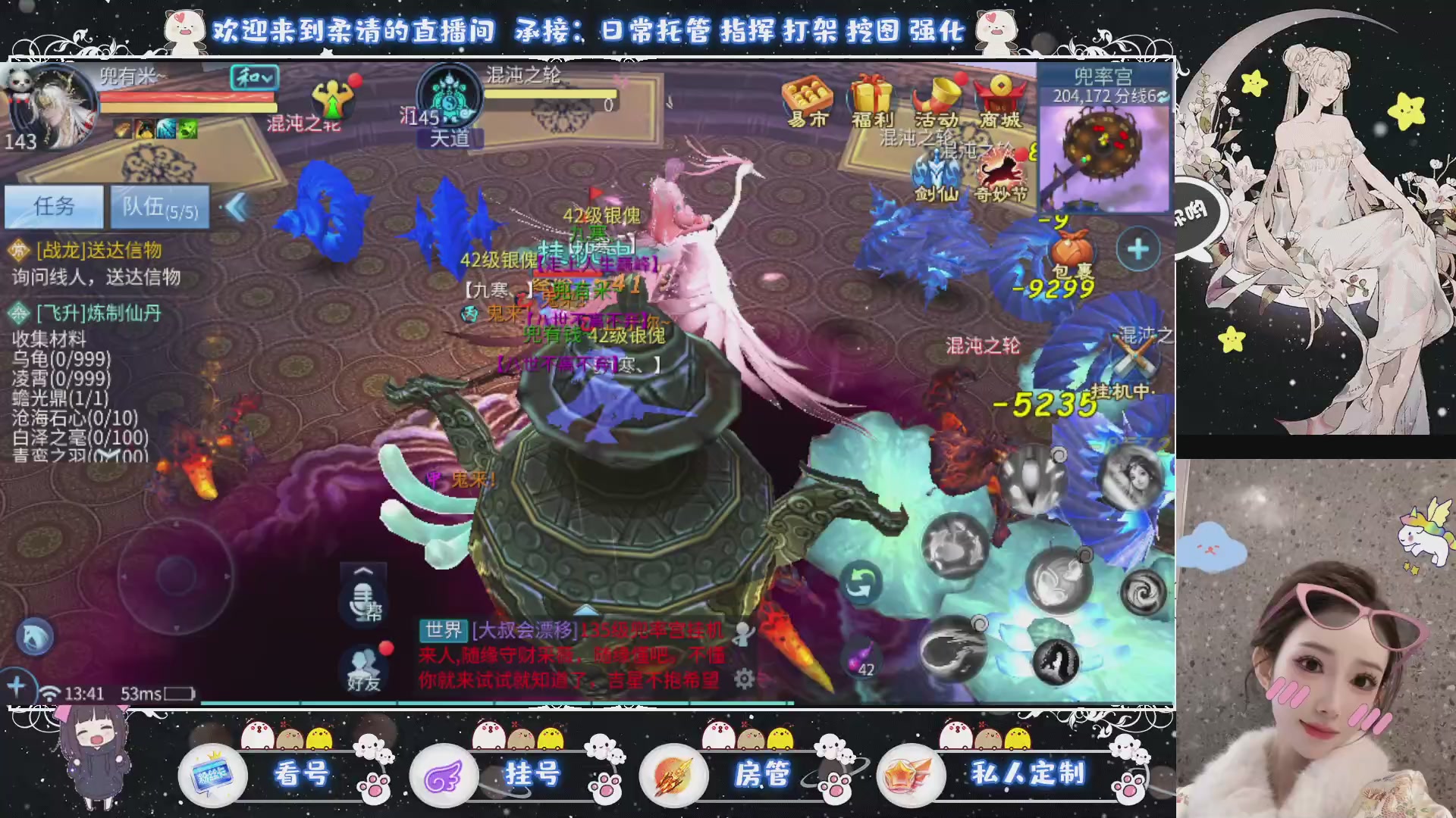 新大区预约.接升级.卡龙.