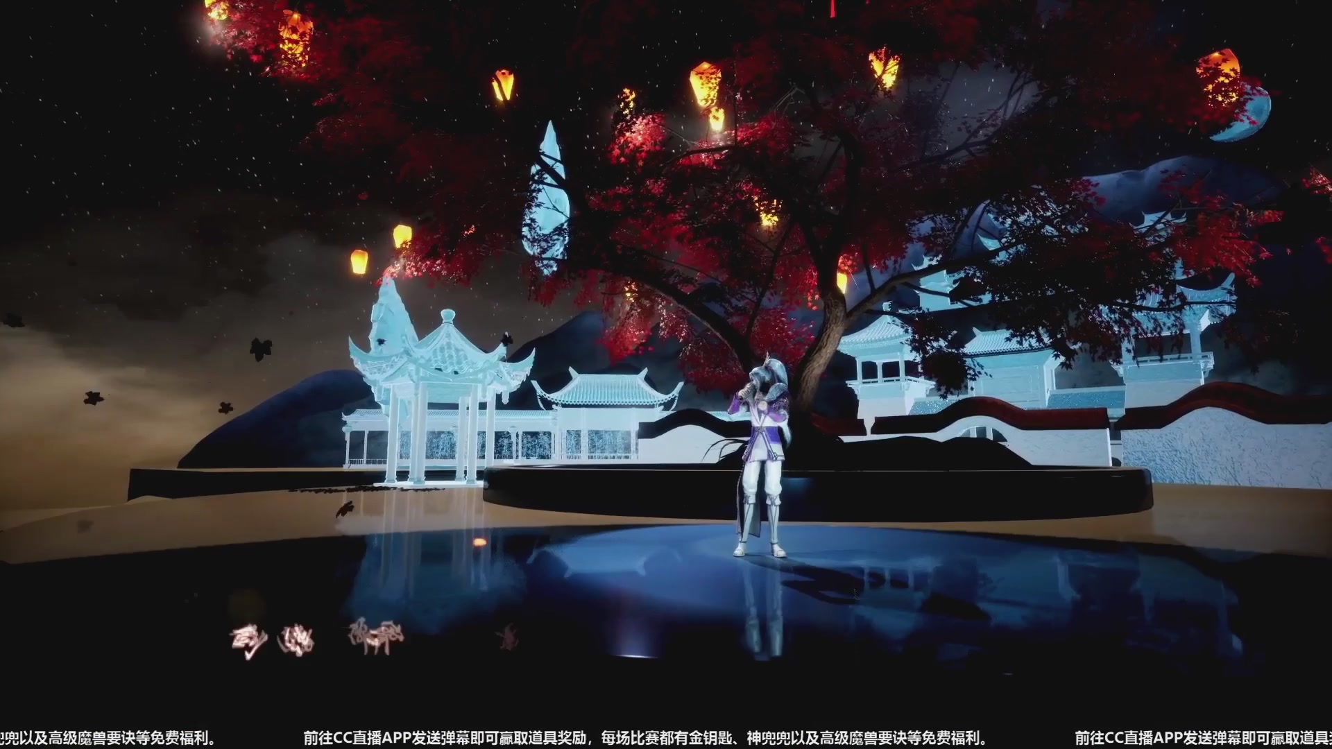 【重播】天下年终庆典