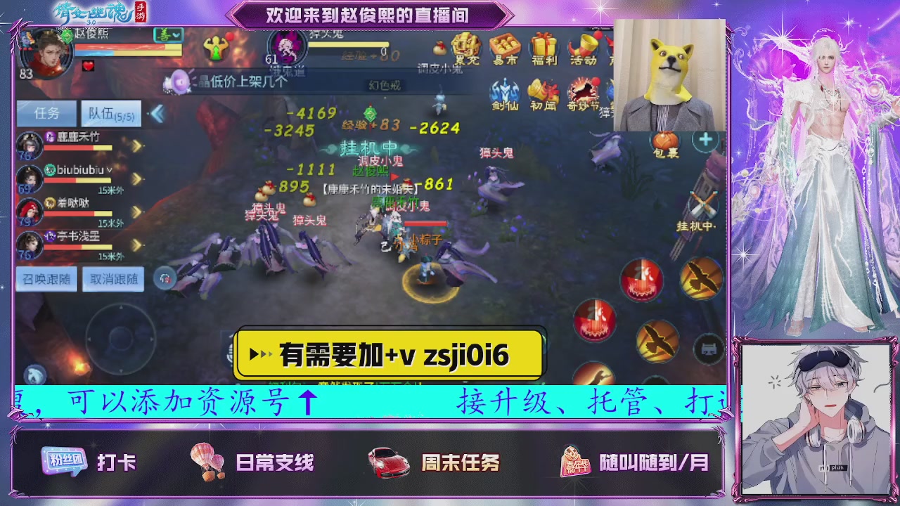 接托管、接各种~