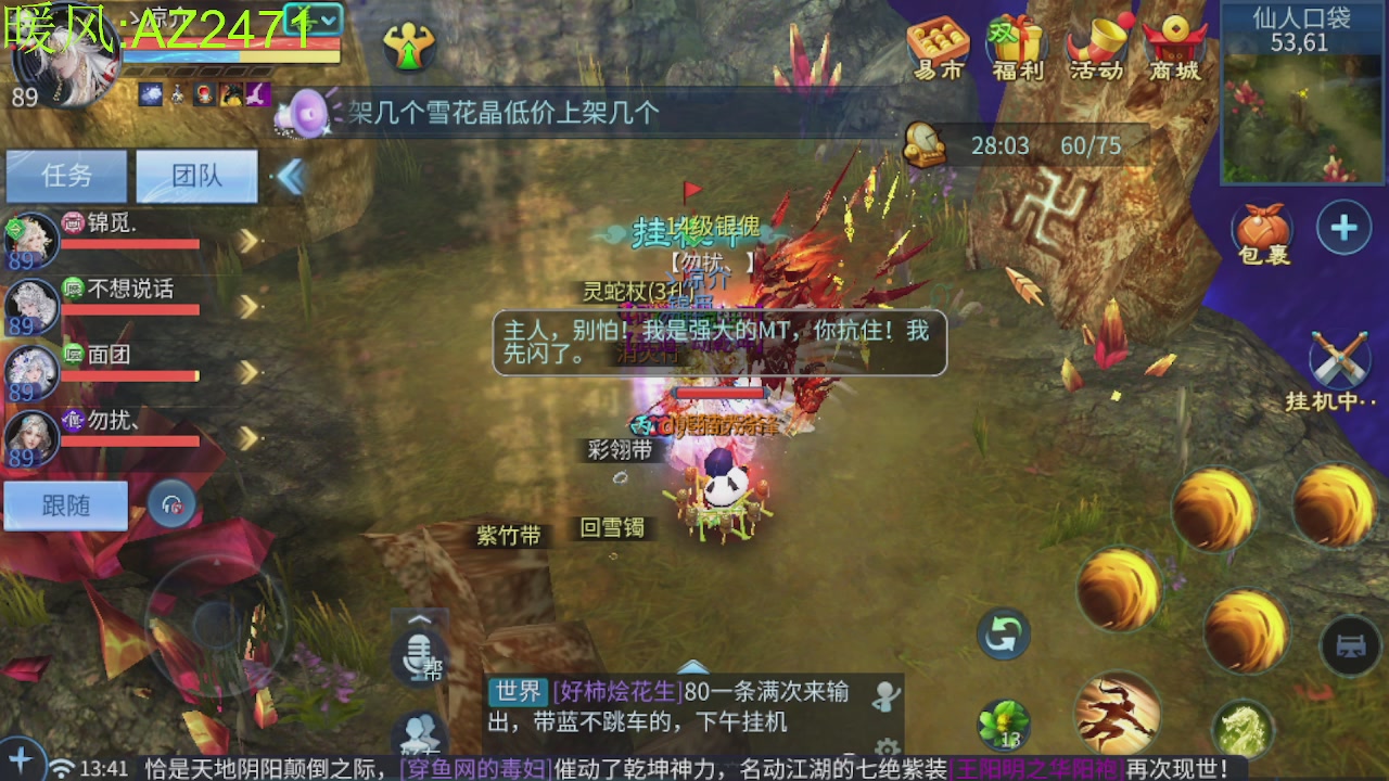 接托管，包强化，背饰打造