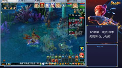 这样的129阵容还可以