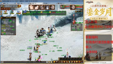 元旦新区准备开搞！