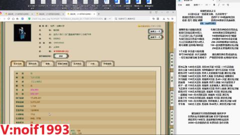 【配号】低端组号开创者