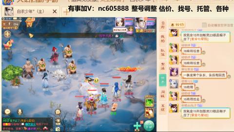 好好播 好好活 越努力 越幸运~